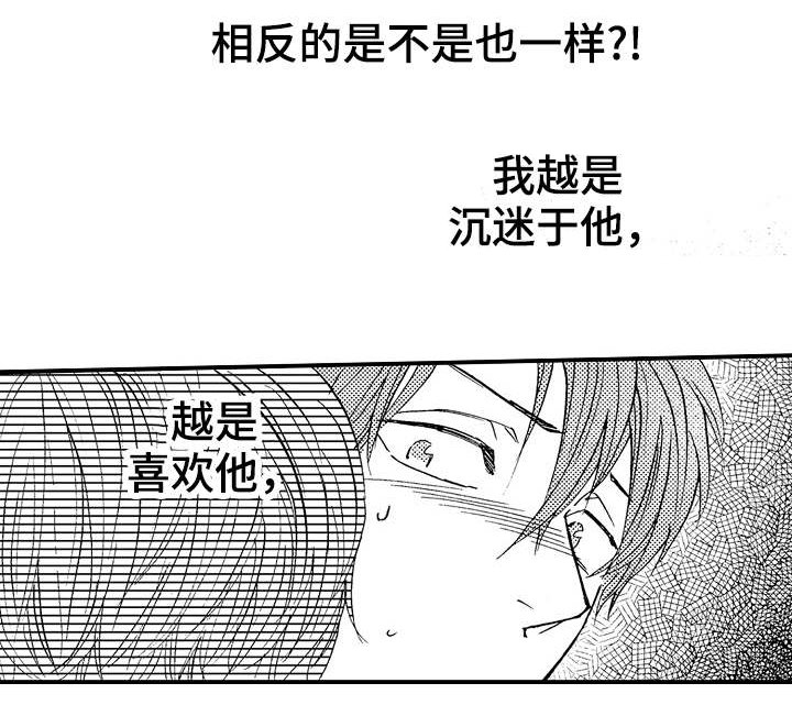 第20章：微妙