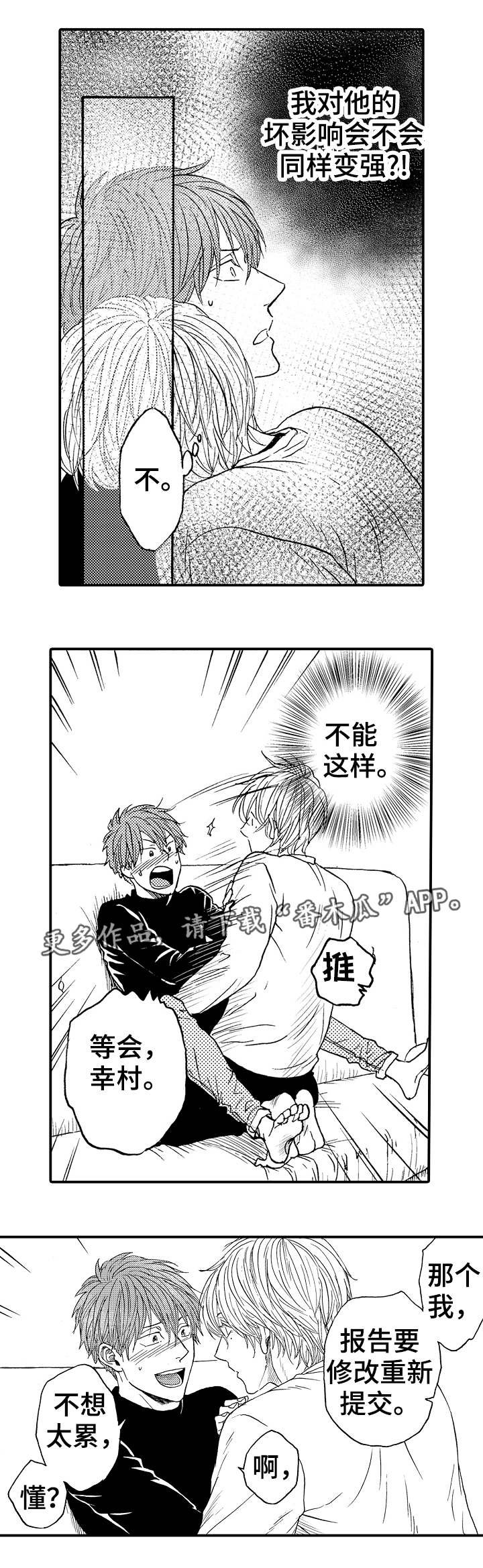 第20章：微妙