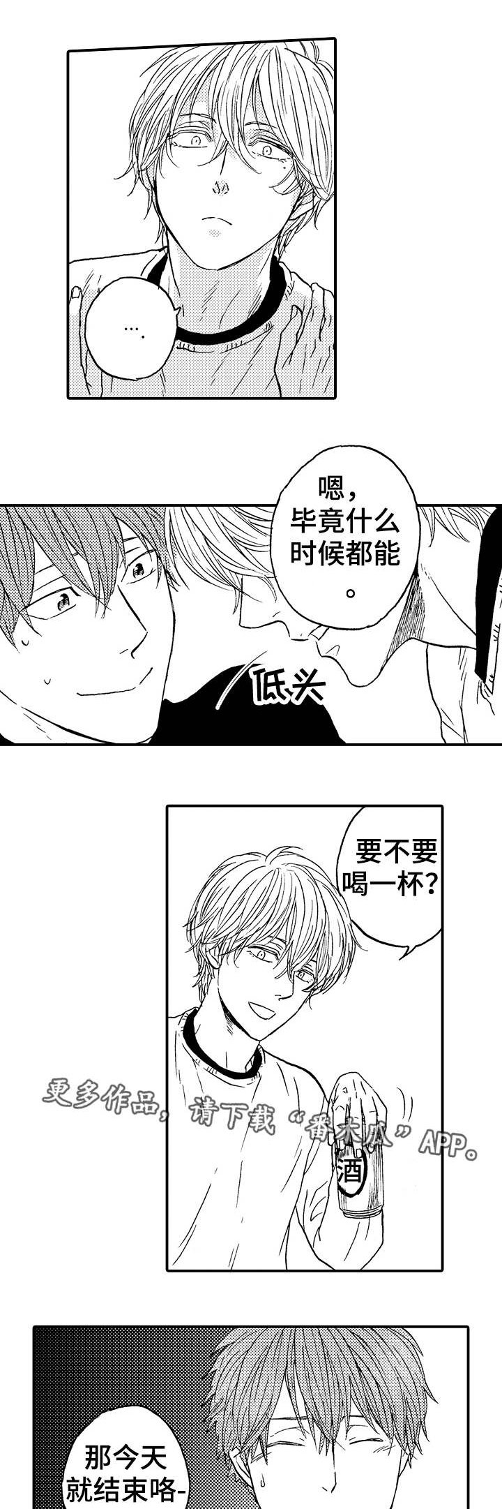 第20章：微妙