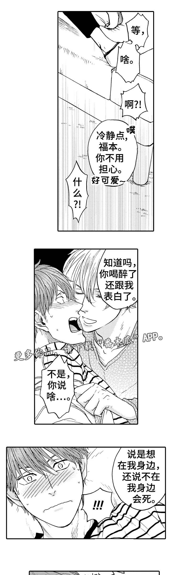 第4章：条件