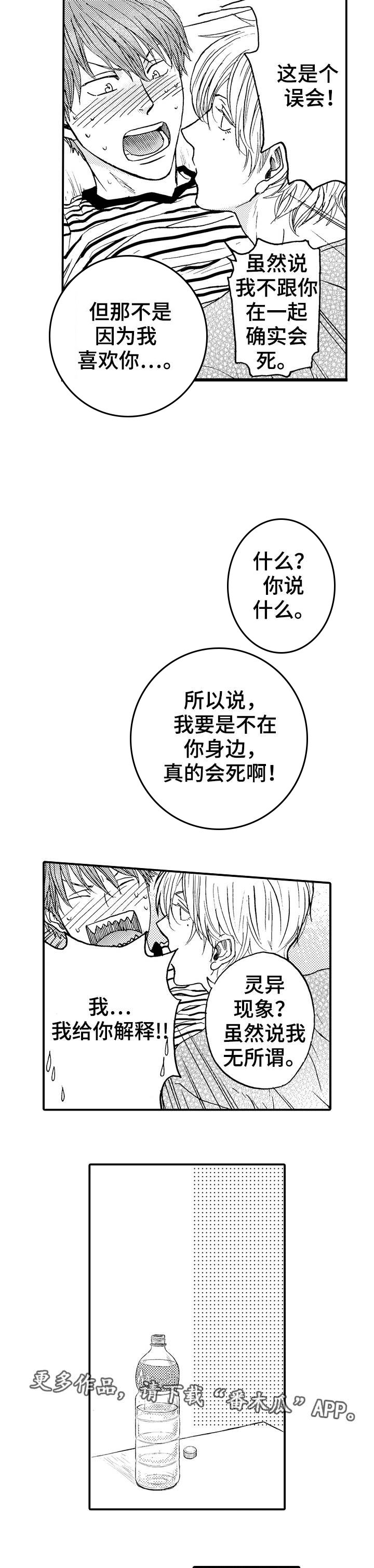 第4章：条件