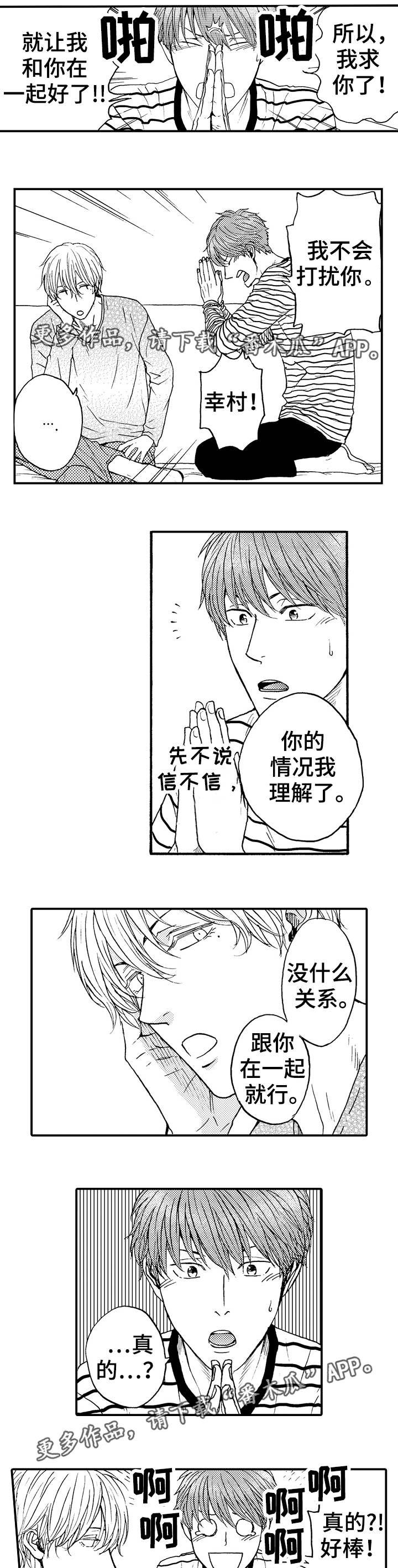 第4章：条件