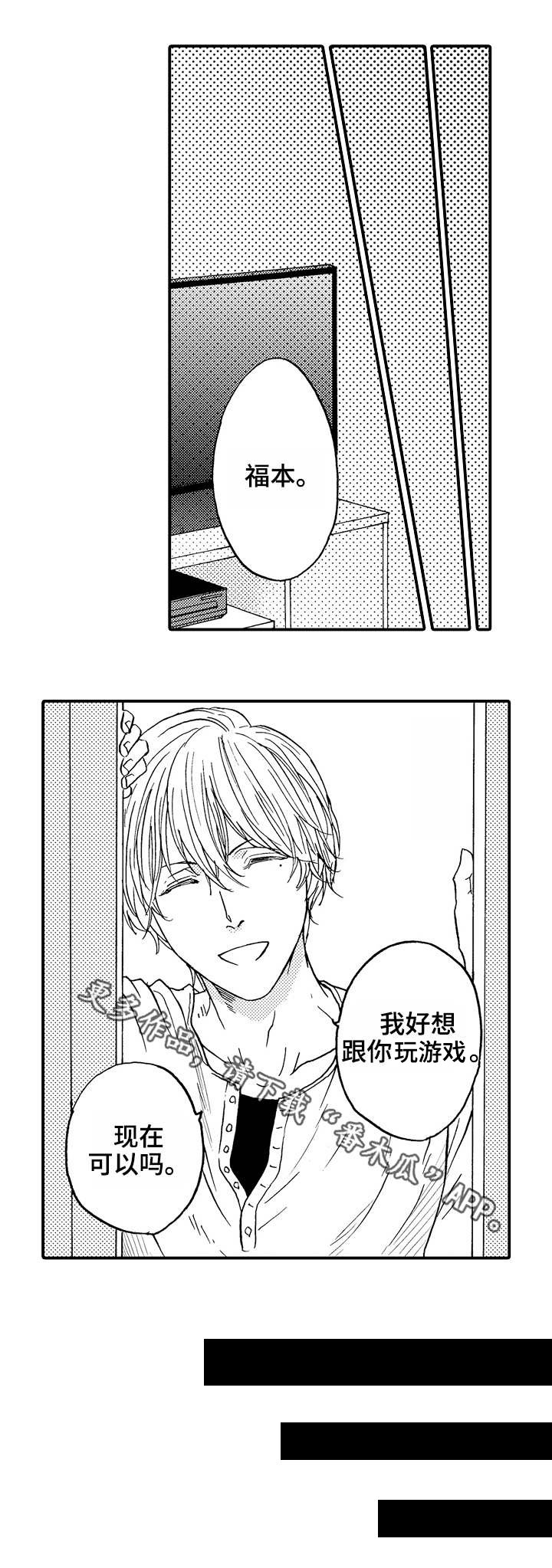 第9章：形影不离