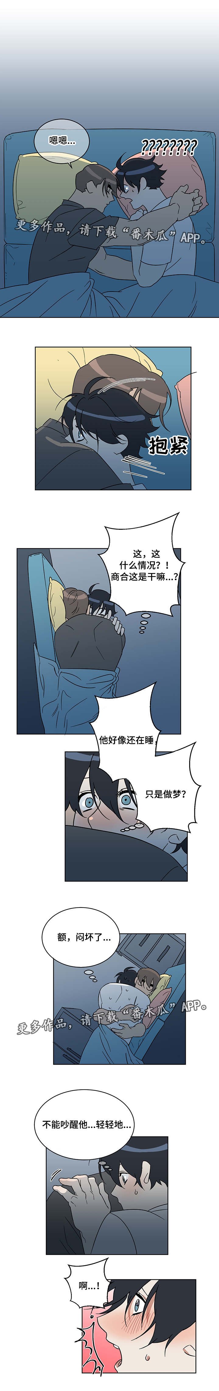 第10章：害怕