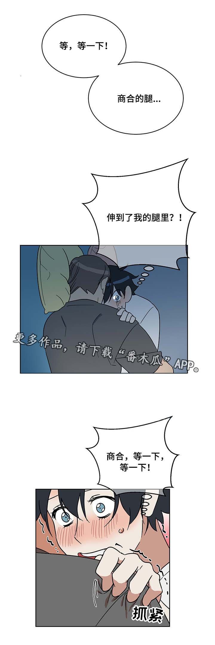 第11章：无意识
