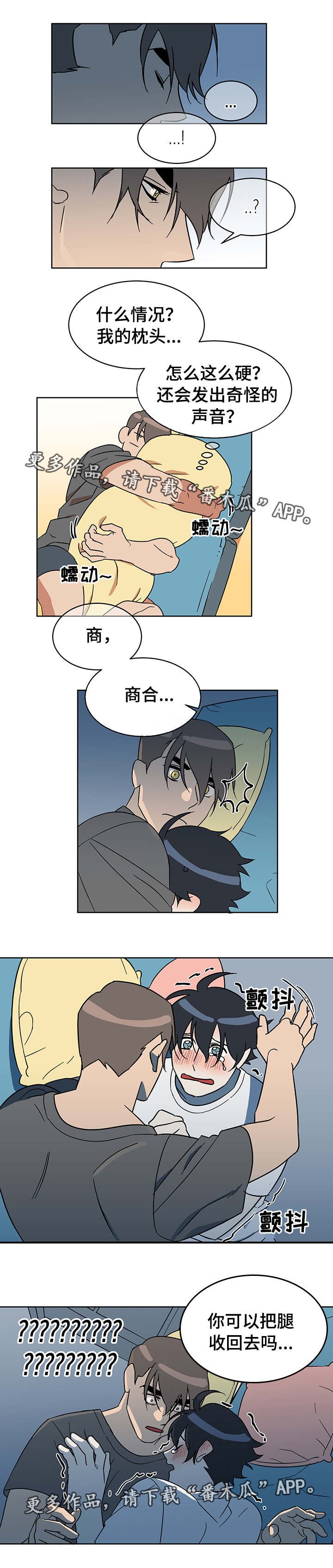 第11章：无意识