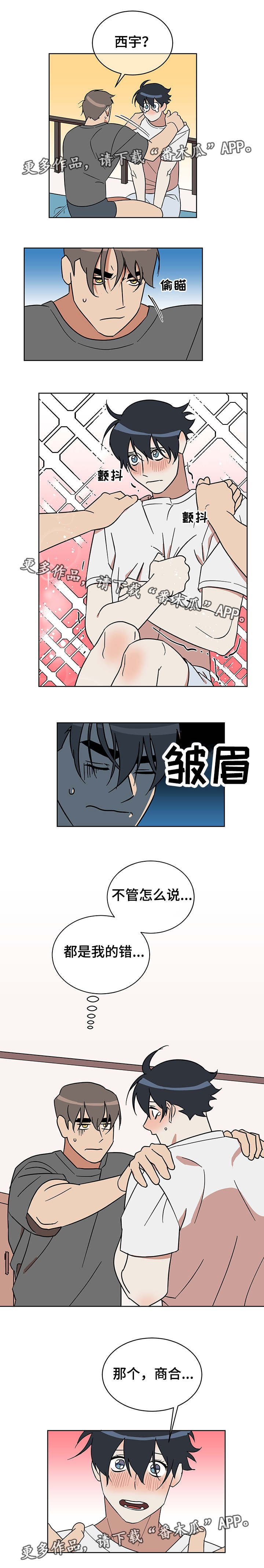 第11章：无意识