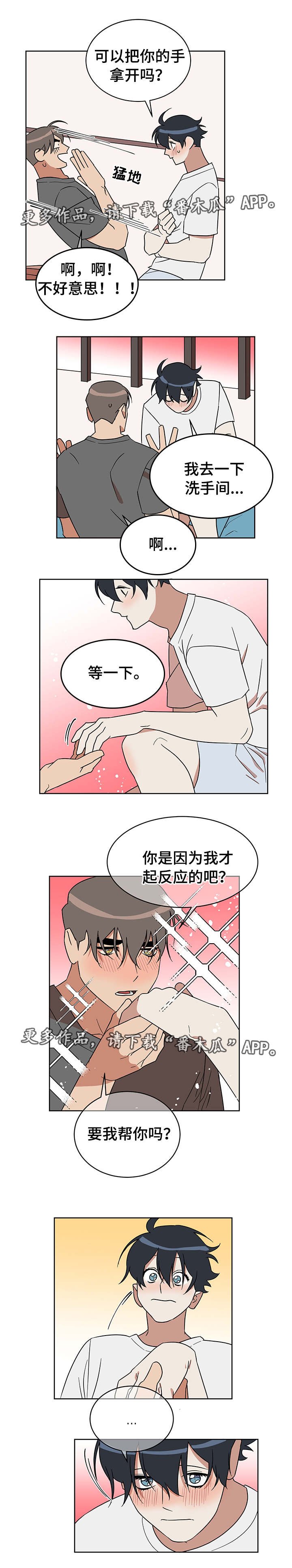 第11章：无意识