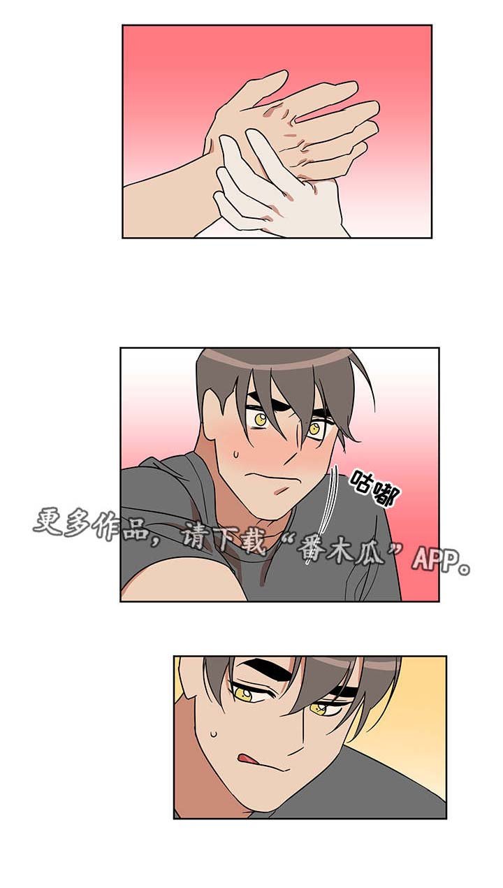 第11章：无意识