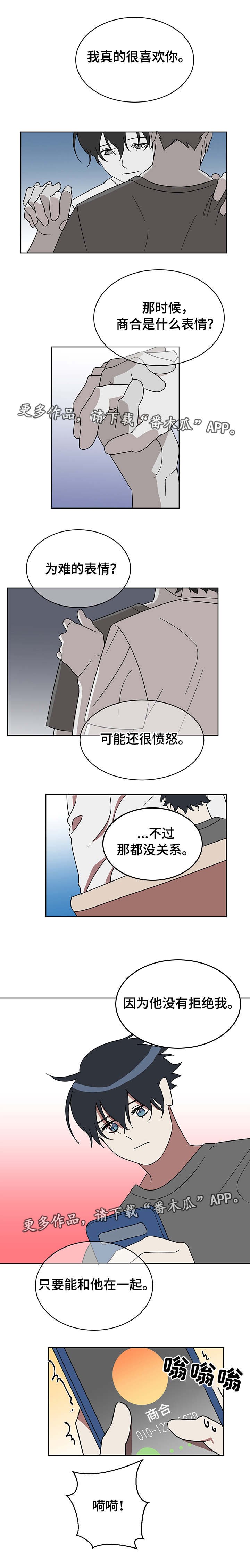 第14章：主动