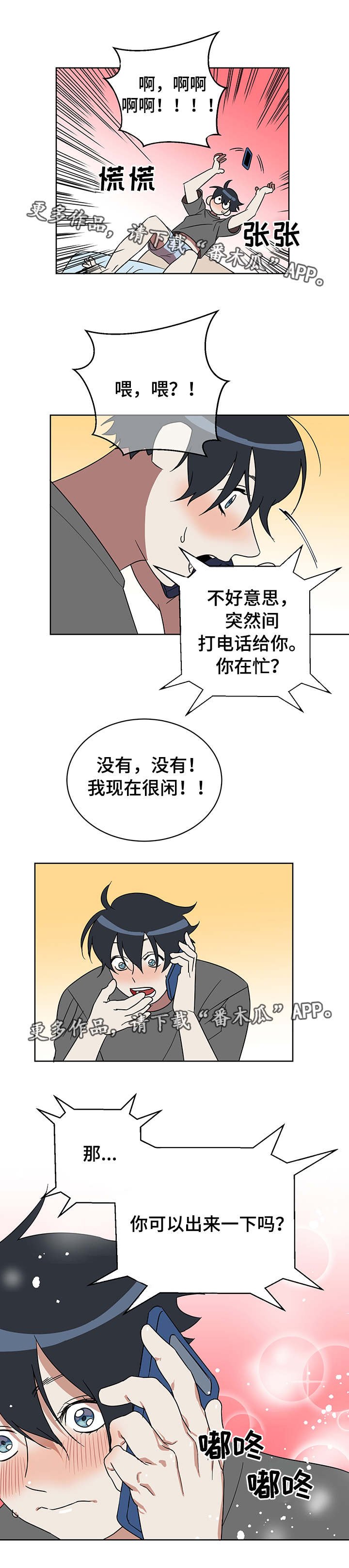 第14章：主动