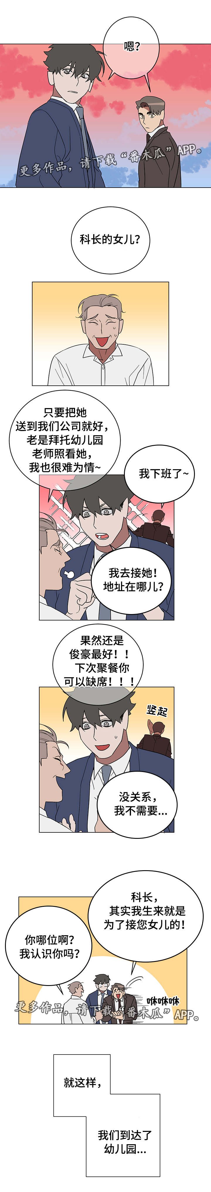 第14章：主动