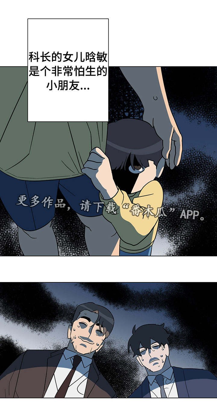 第14章：主动