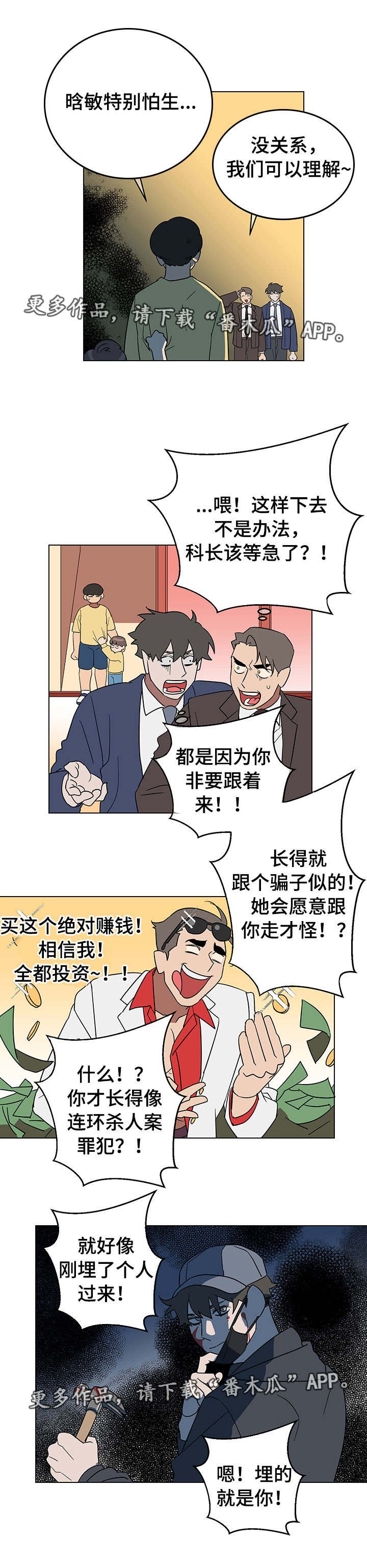 第15章：完成任务
