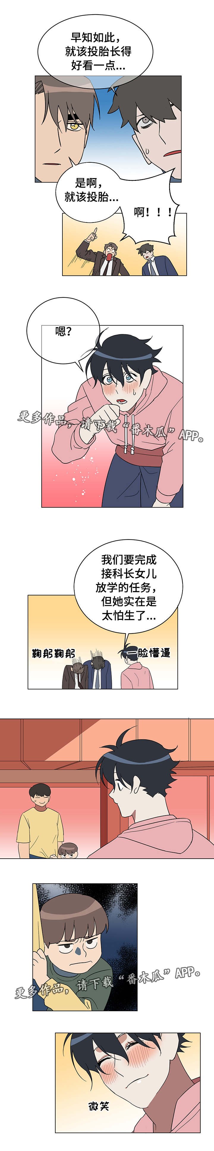 第15章：完成任务