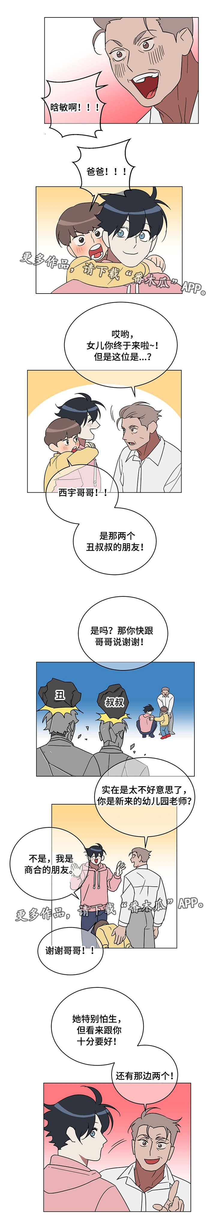 第15章：完成任务
