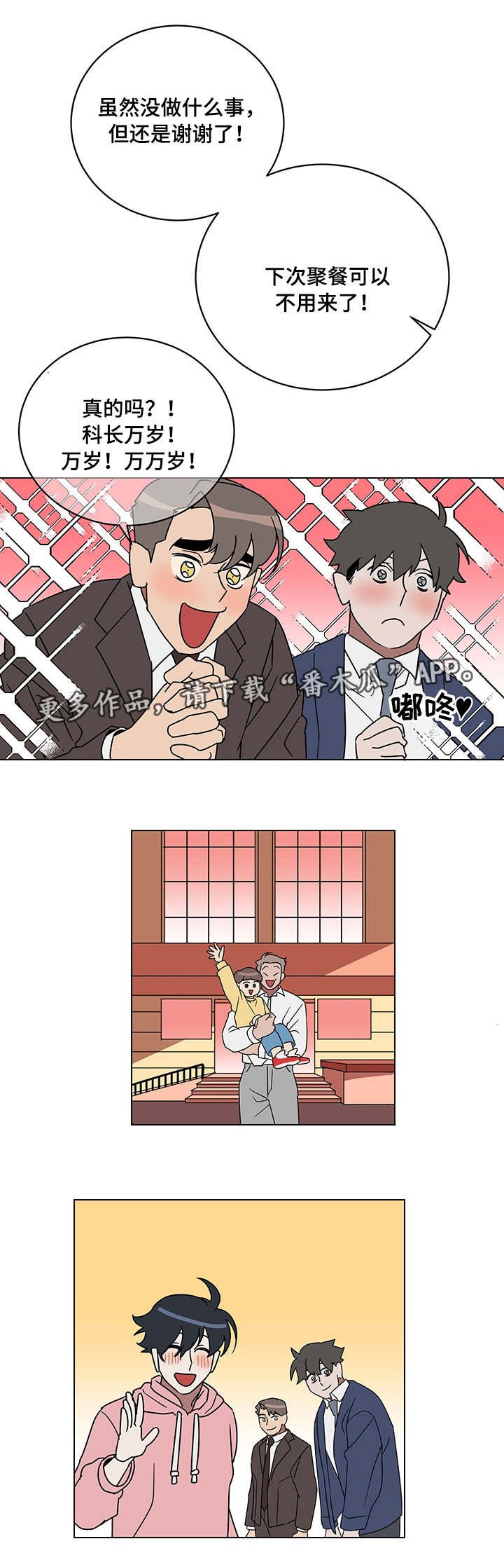 第15章：完成任务