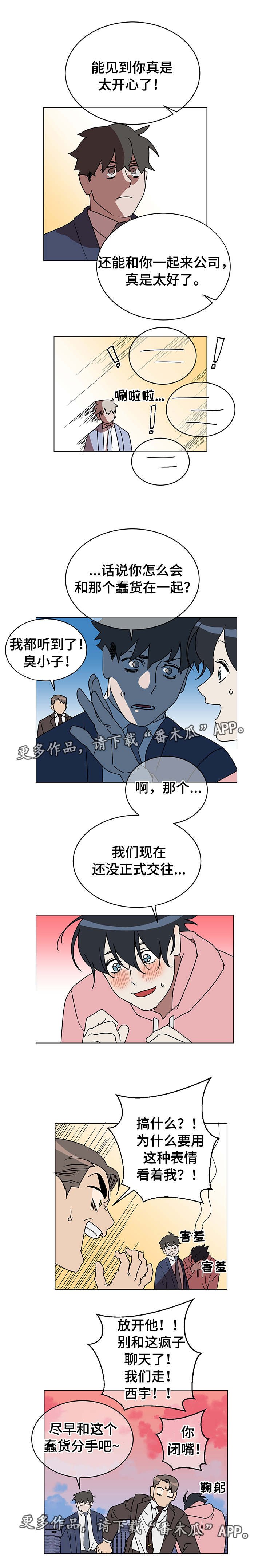 第16章：预感