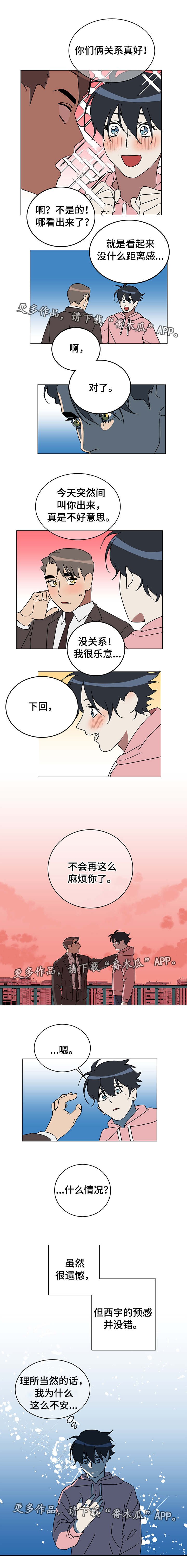 第16章：预感