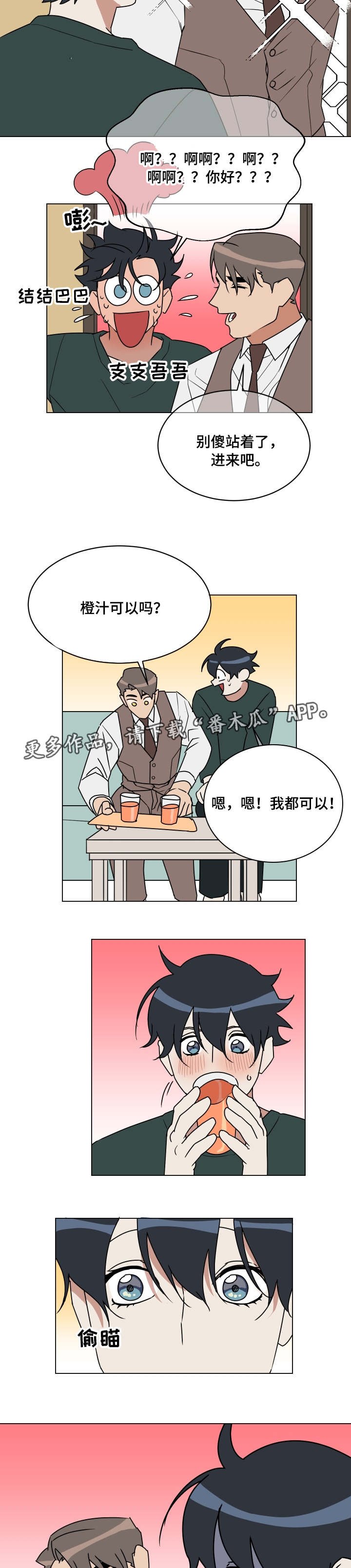 第16章：预感