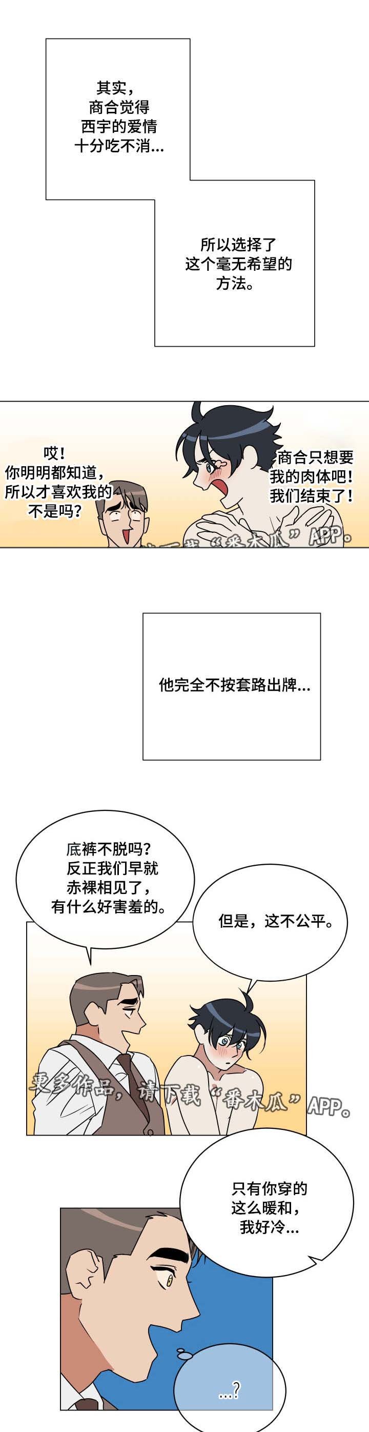 第17章：知难而退