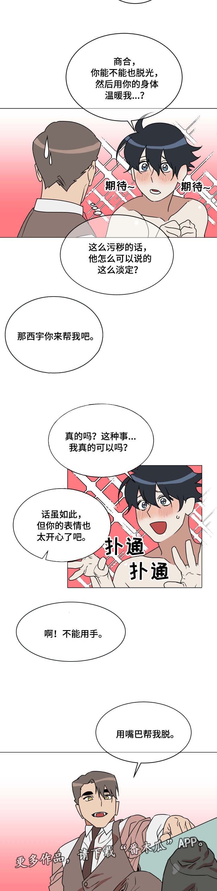 第17章：知难而退