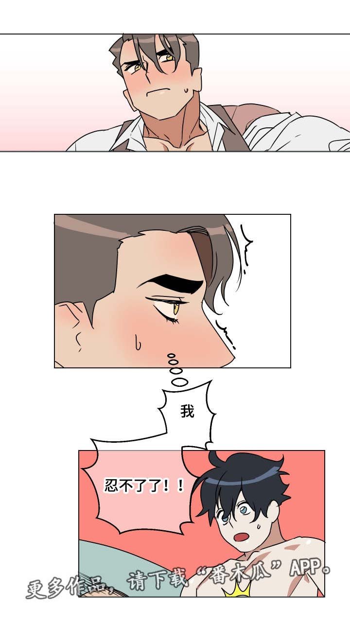 第18章：严格