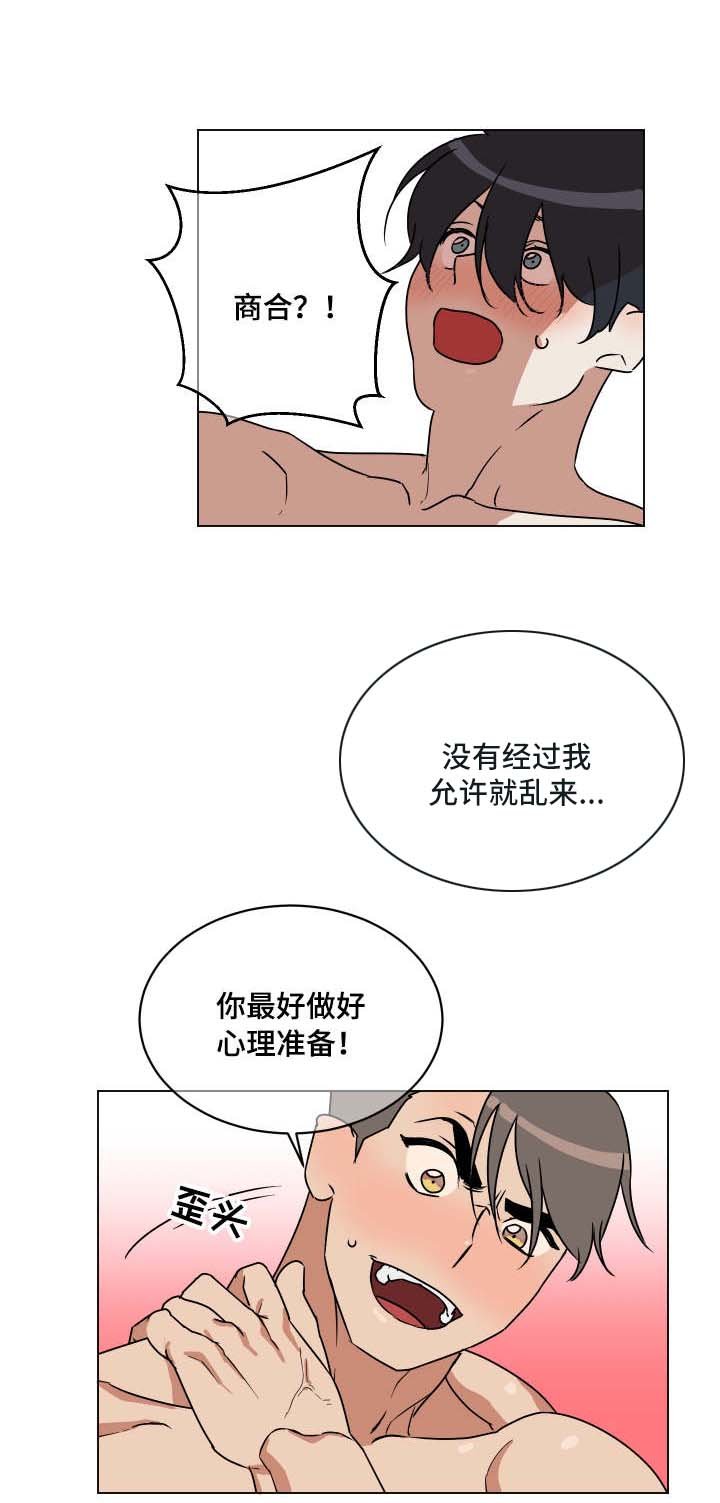 第18章：严格