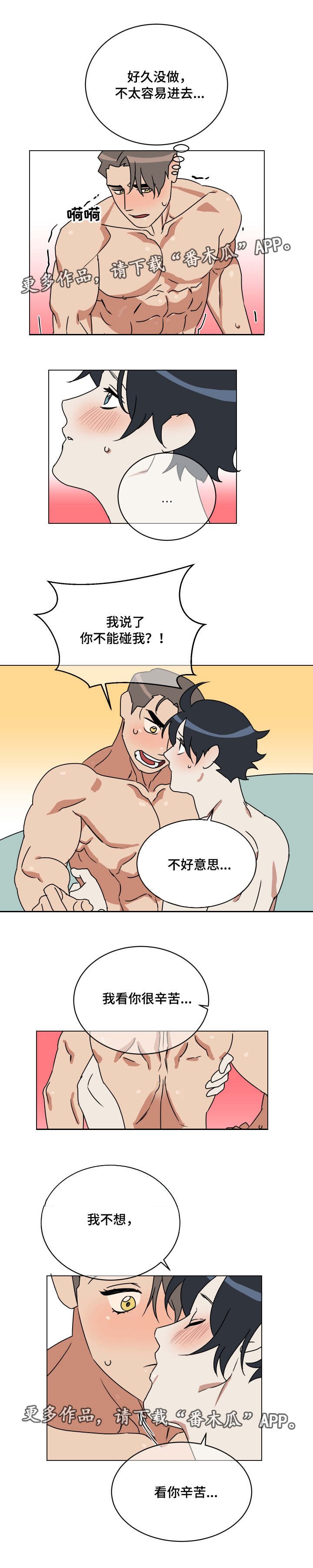 第19章：考虑清楚