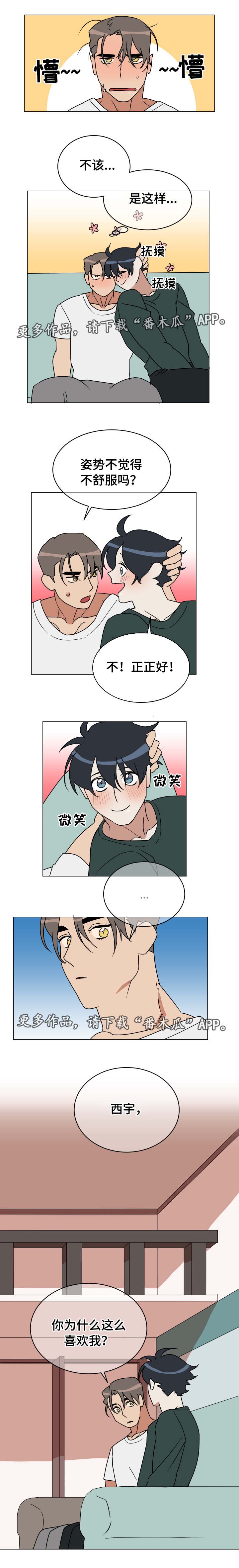 第19章：考虑清楚