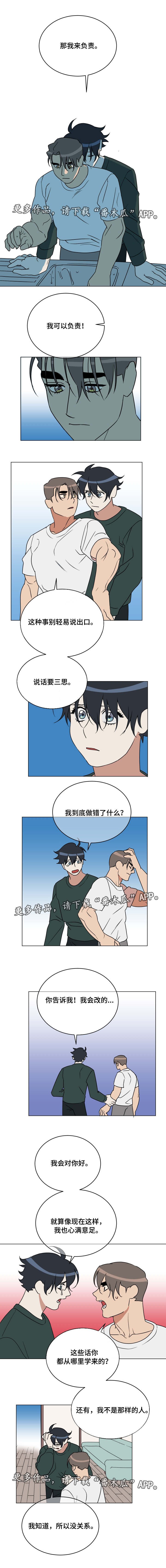 第20章：结束