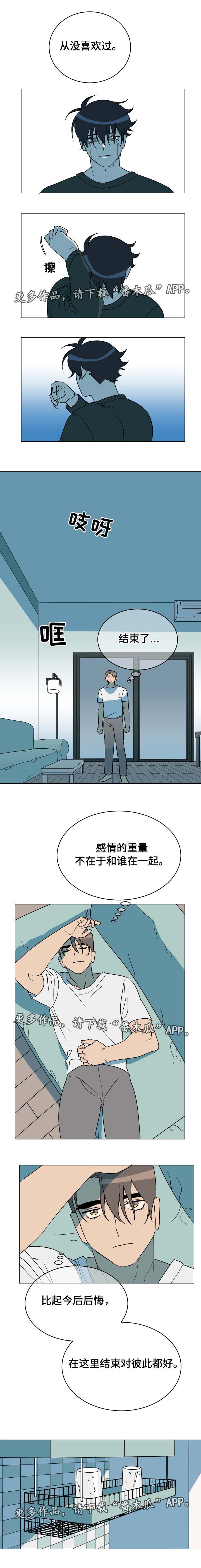 第20章：结束