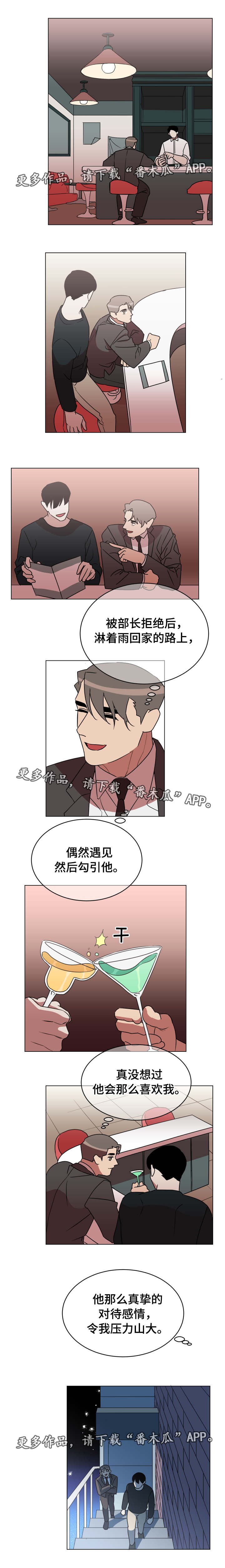 第20章：结束