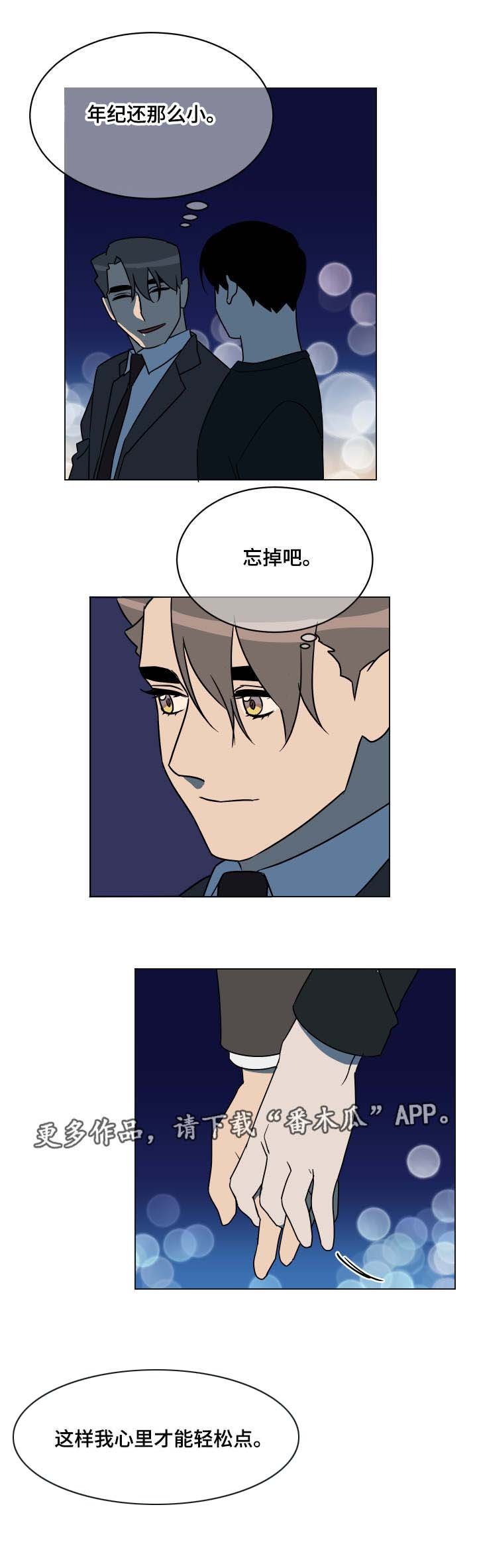 第20章：结束