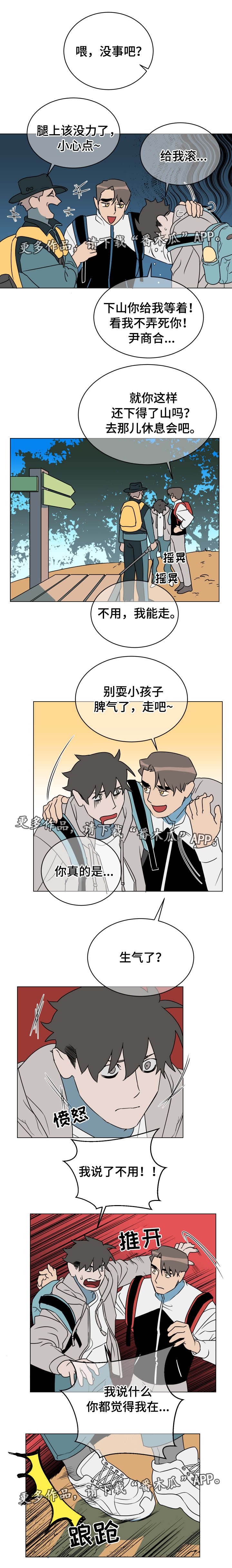 第22章：意外