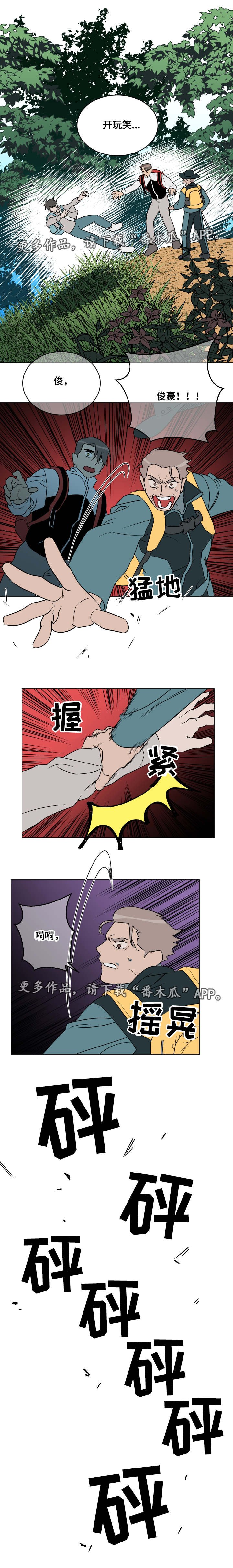 第22章：意外