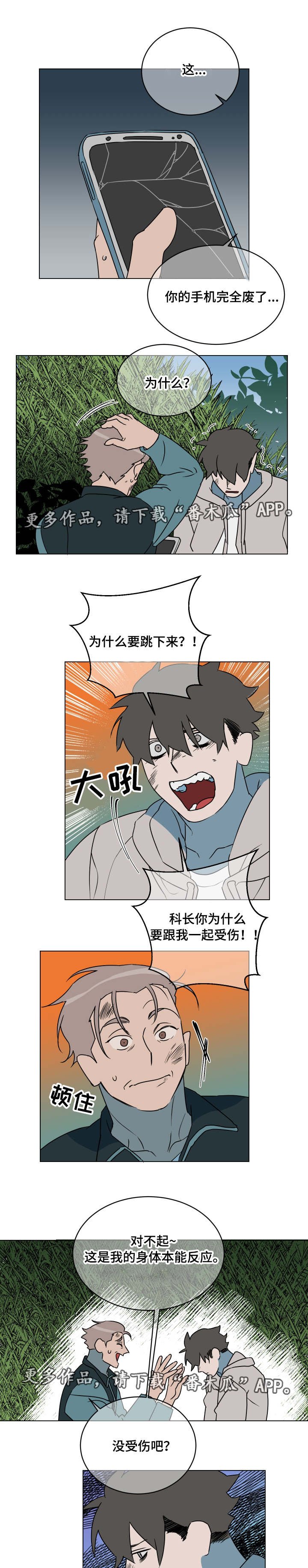 第23章：机会