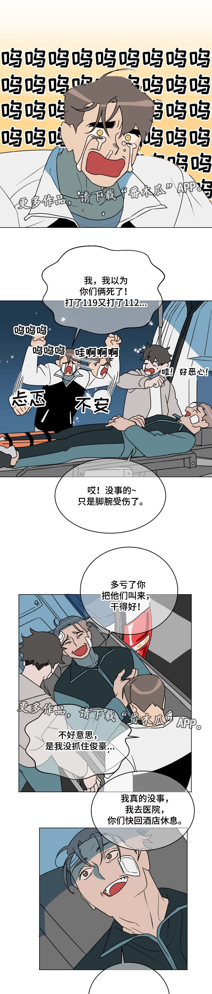 第24章：没发生过