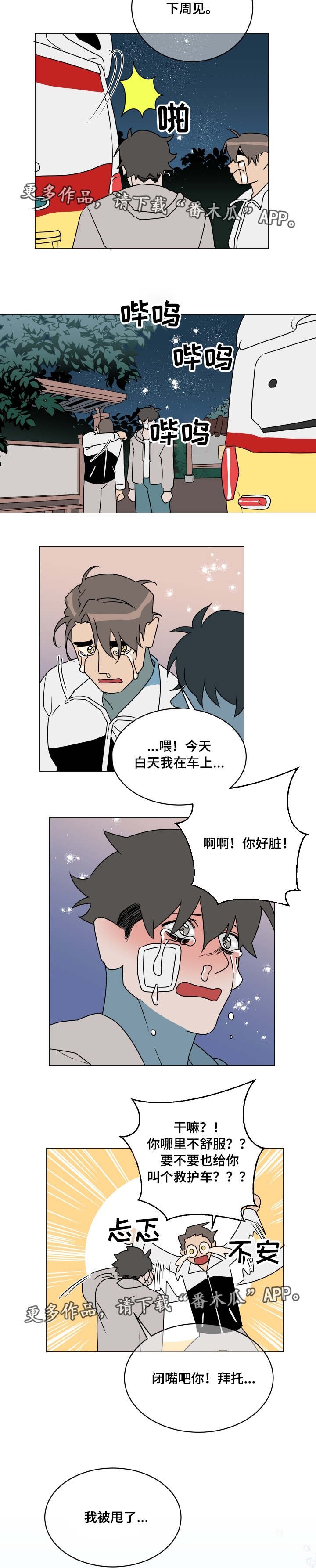 第24章：没发生过