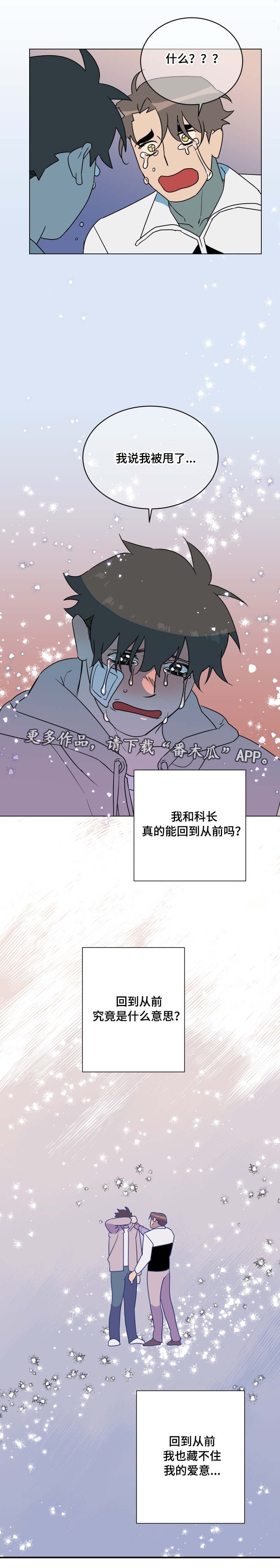 第24章：没发生过