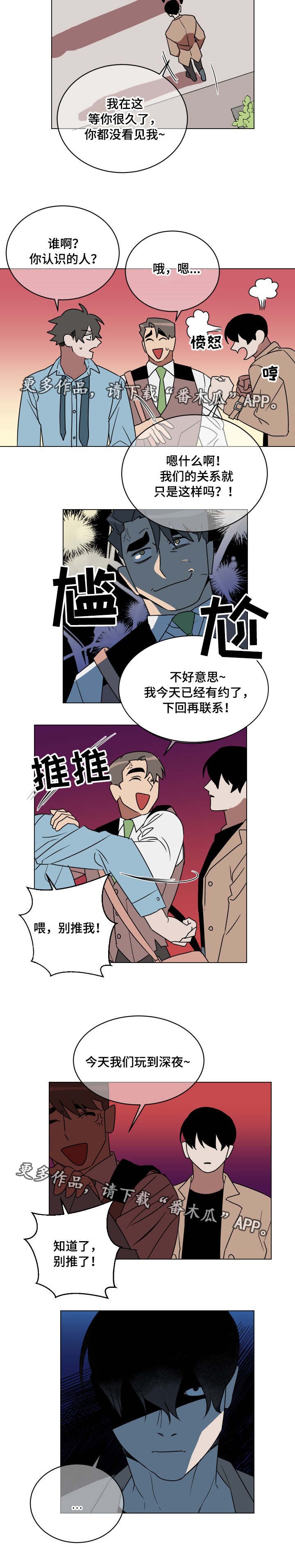 第25章：出乎意料