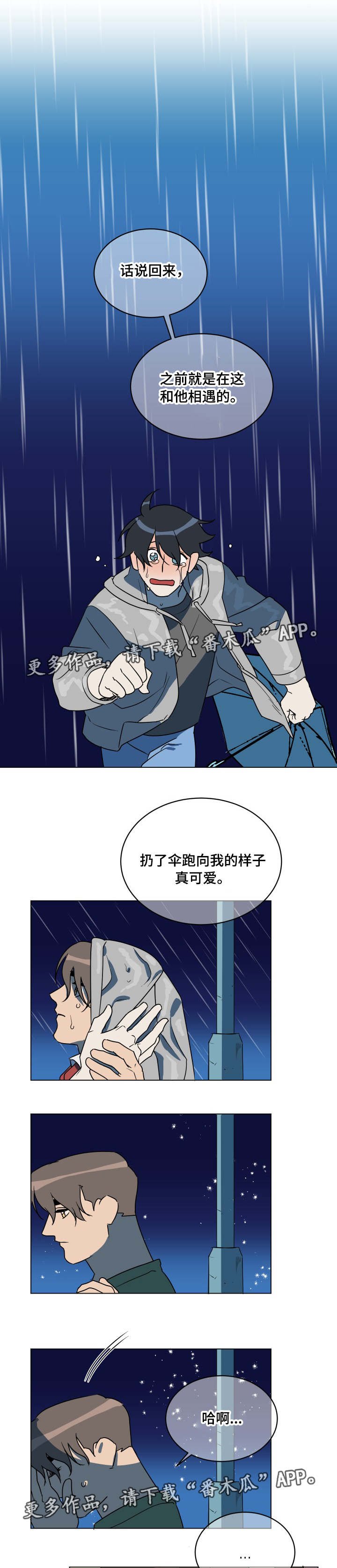 第26章：临阵脱逃
