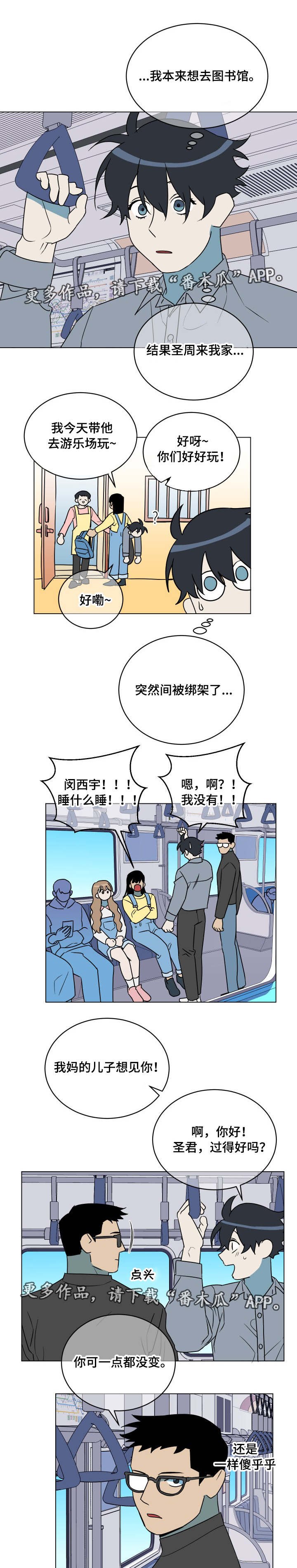 第26章：临阵脱逃