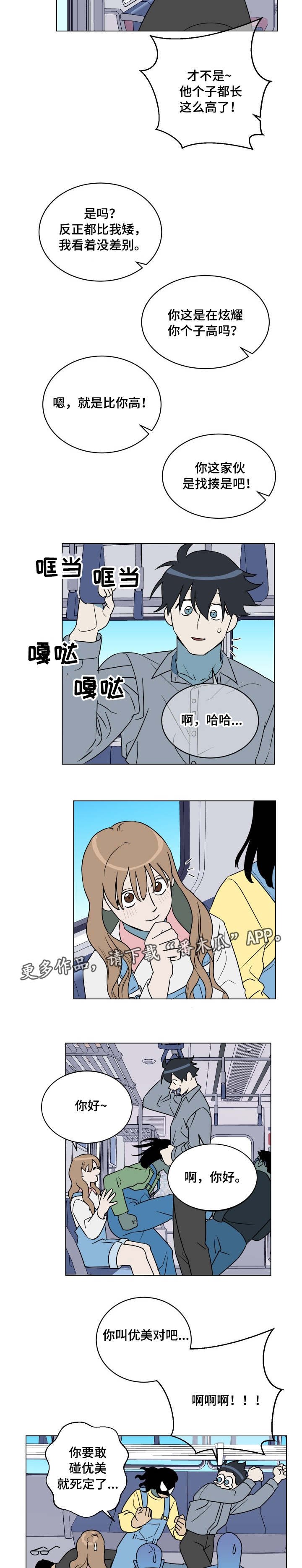 第26章：临阵脱逃