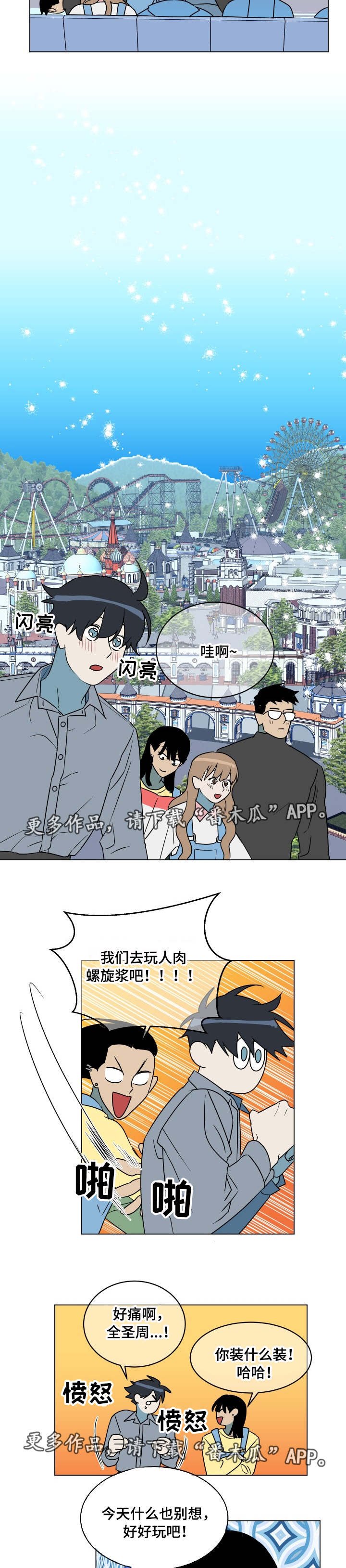 第26章：临阵脱逃