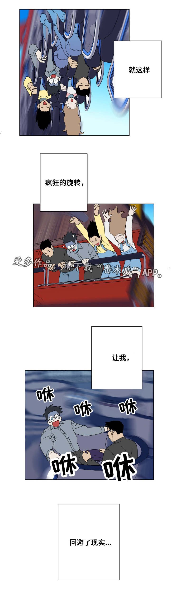 第27章：出现