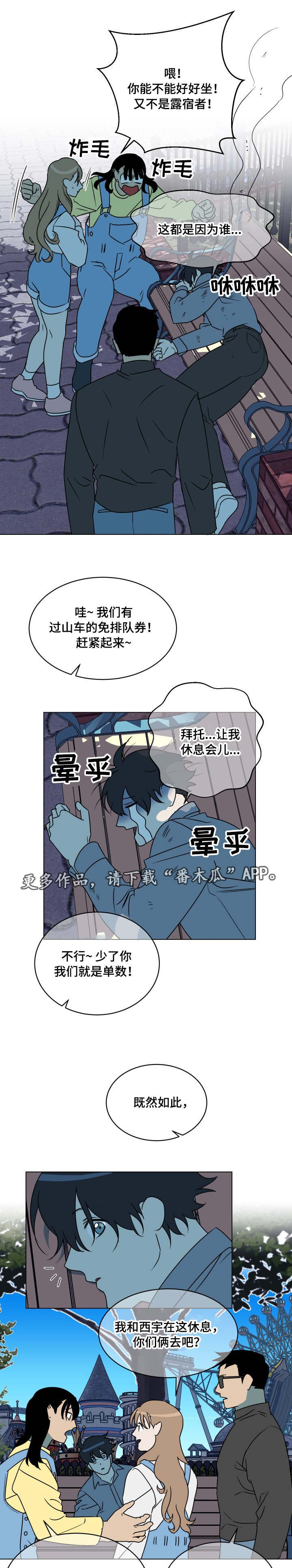 第27章：出现
