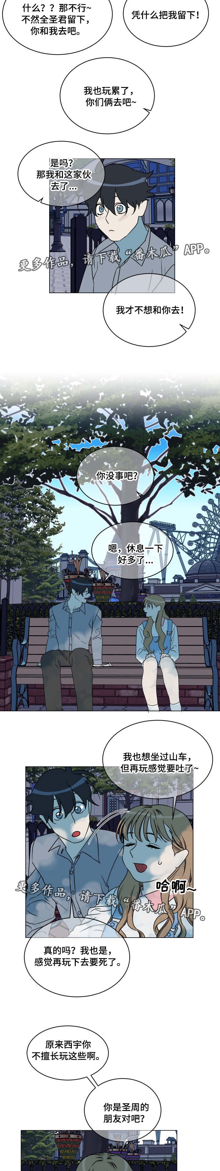 第27章：出现