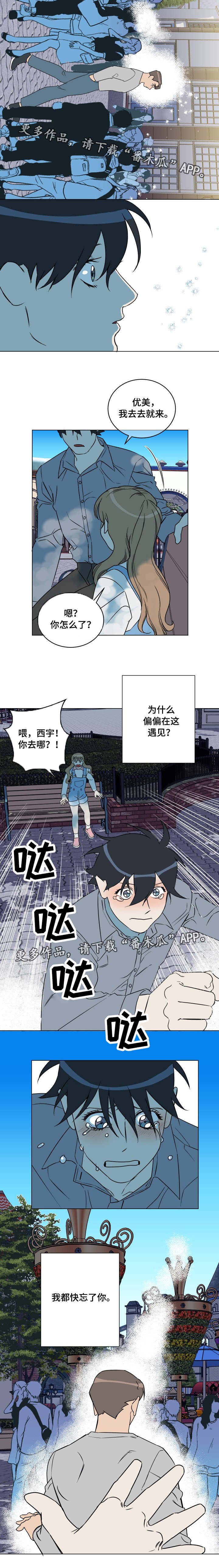 第27章：出现