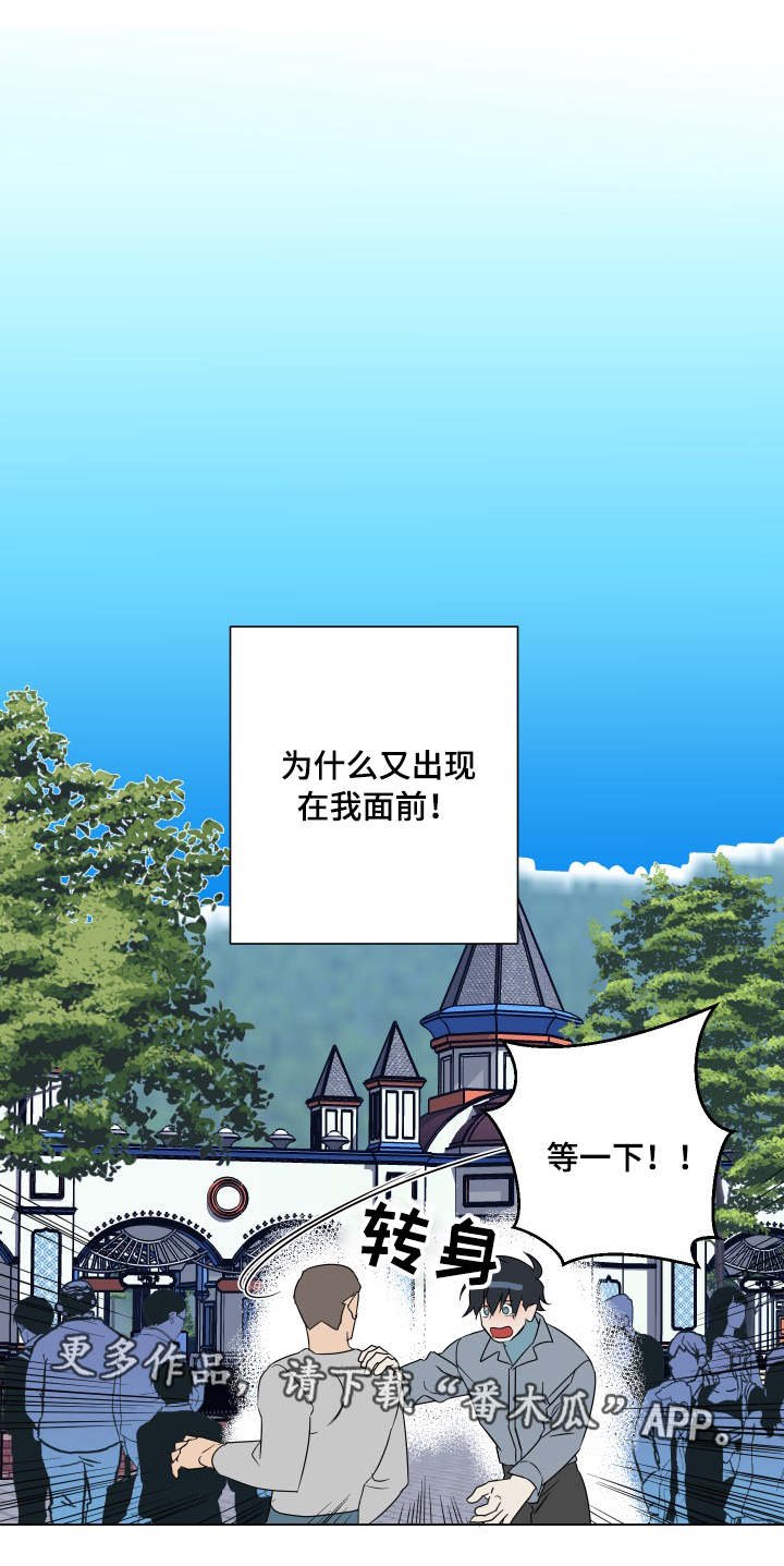 第27章：出现